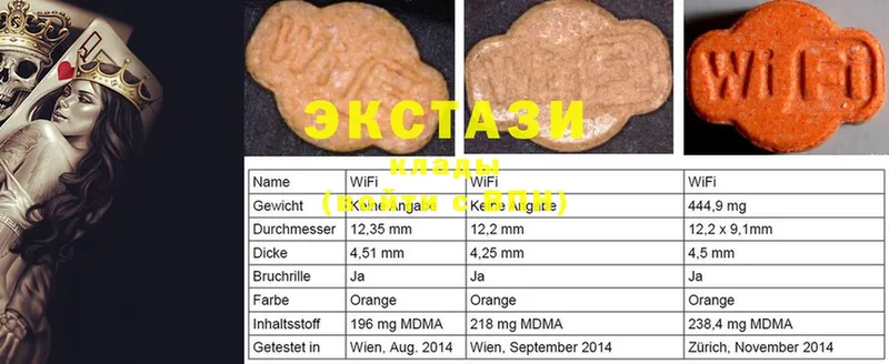 Купить наркотик аптеки Карпинск Бошки Шишки  Меф мяу мяу  ГАШ 