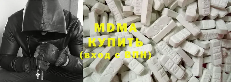 MDMA молли Карпинск